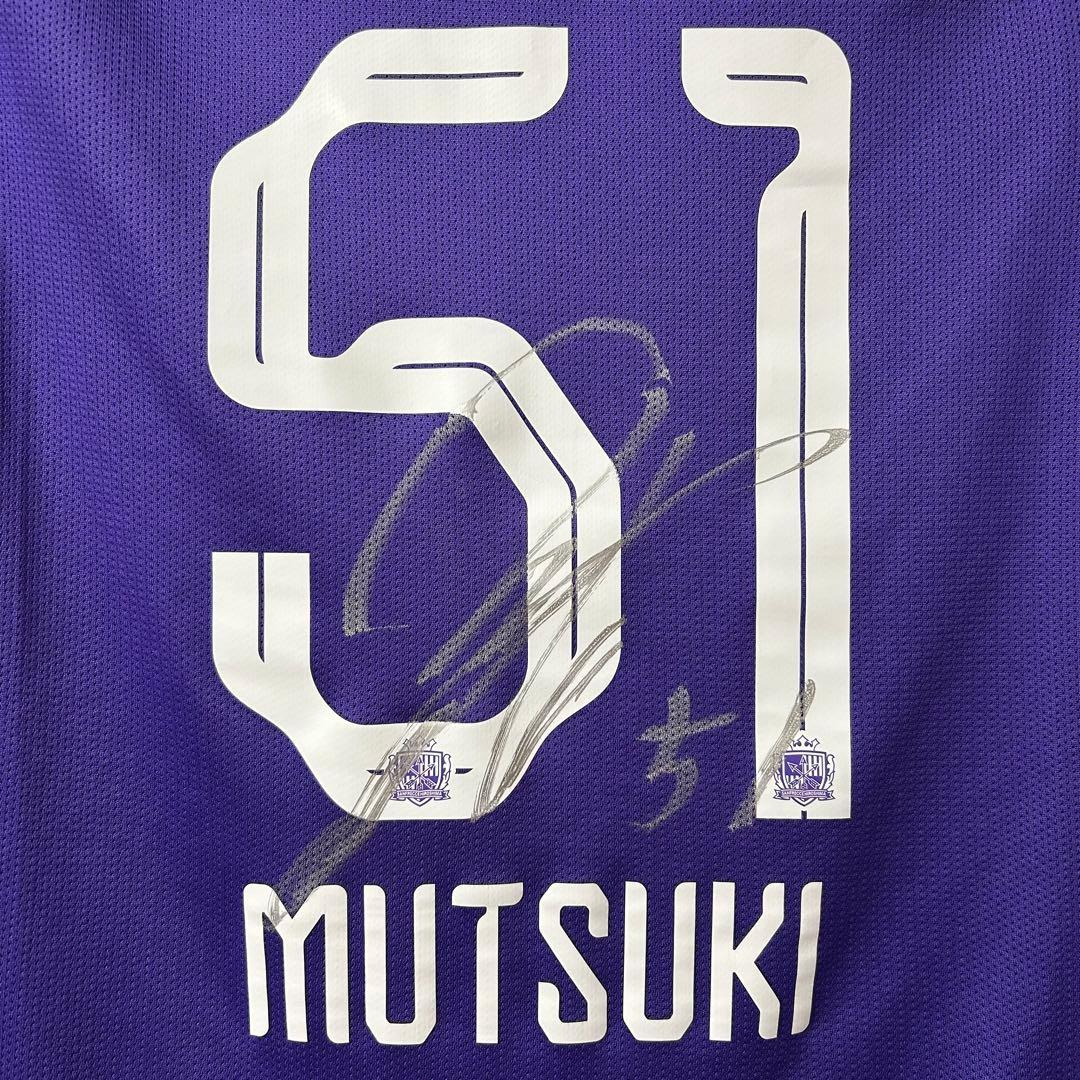 サンフレッチェ広島 加藤陸次樹 24ナイキ1stユニフォーム