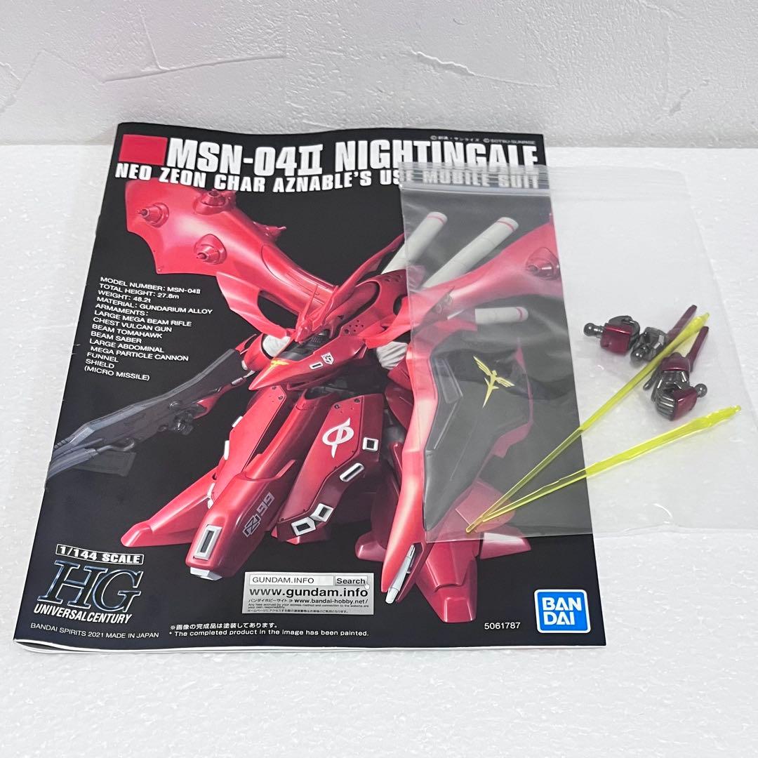 HG ナイチンゲール　キャンディ　全塗装　完成品
