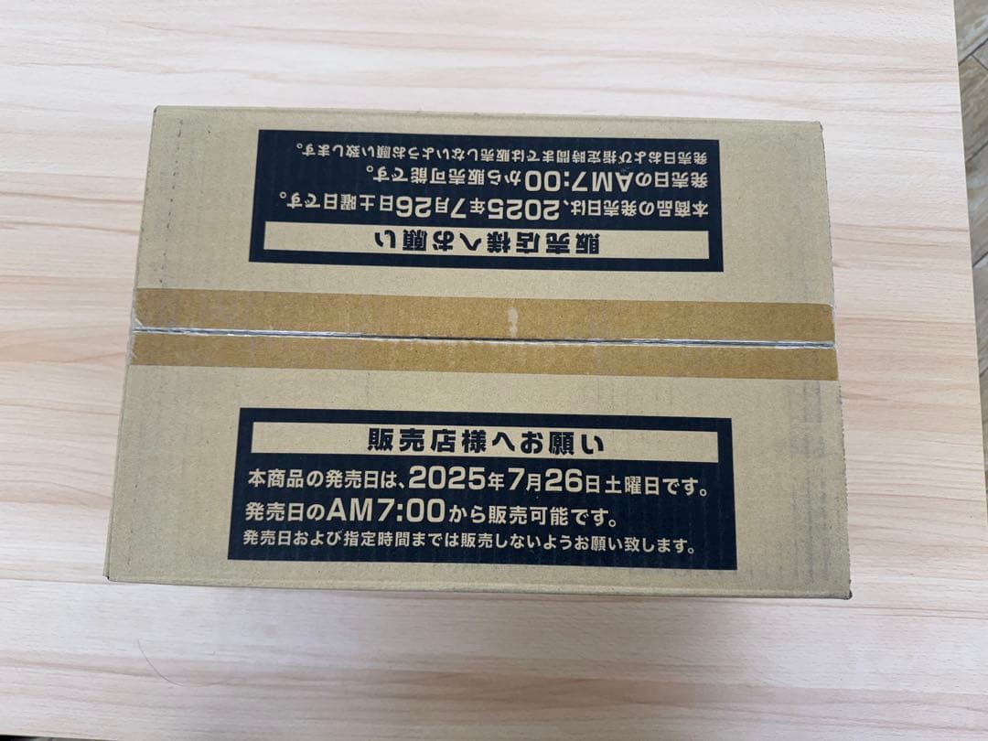 遊戯王OCG 未開封カートン　ドゥームオブディメンションズ