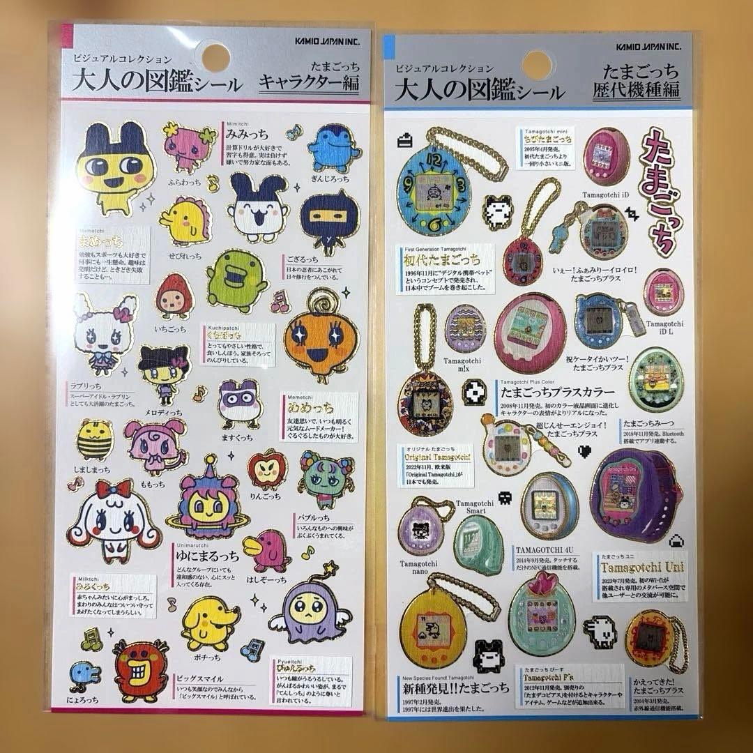 ともちん様 リクエスト 2点 まとめ商品 - メルカリ