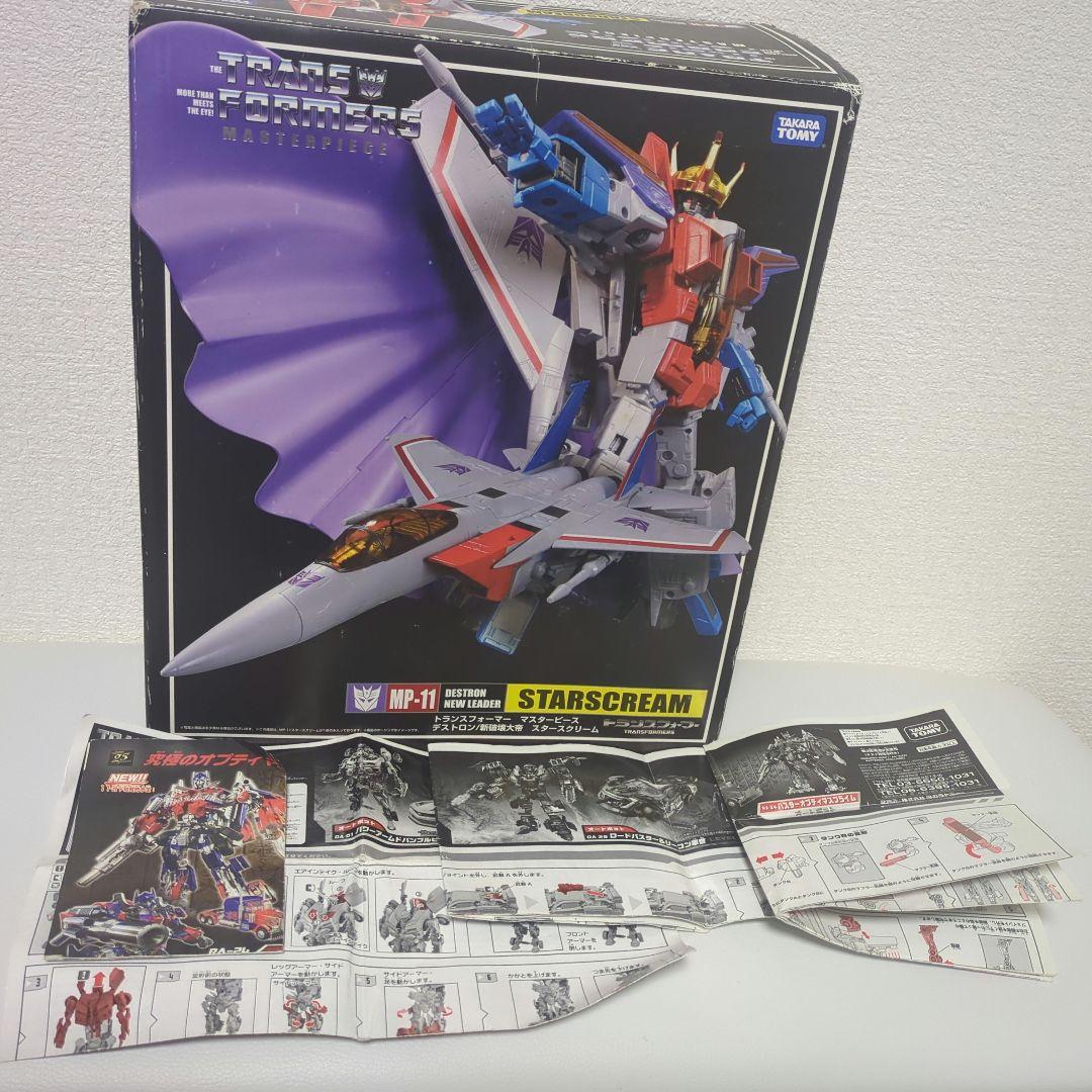 トランスフォーマー オプティマスプライム セット