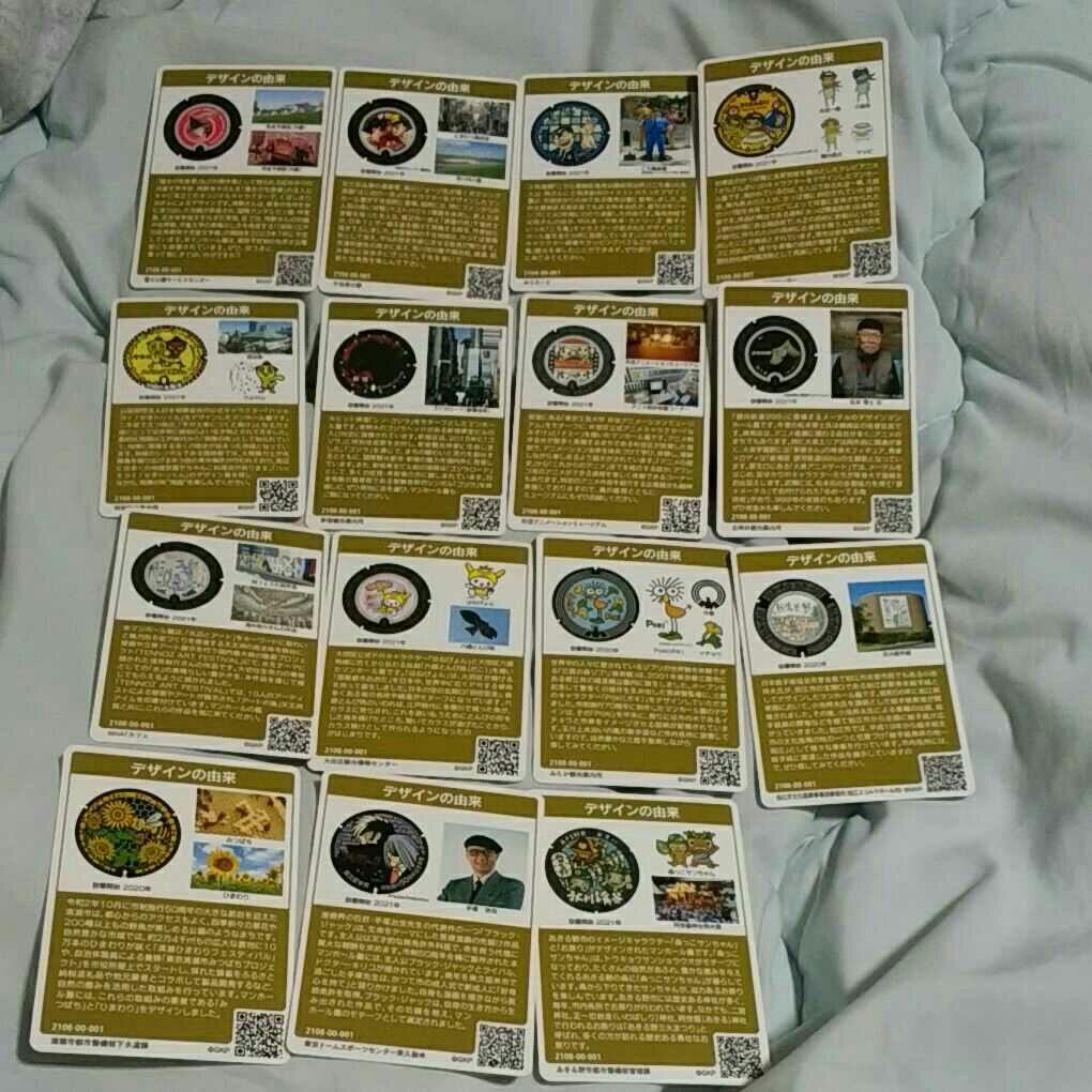 マンホールカード　東京都東京特別版第2弾 15枚セット　ロットナンバー001