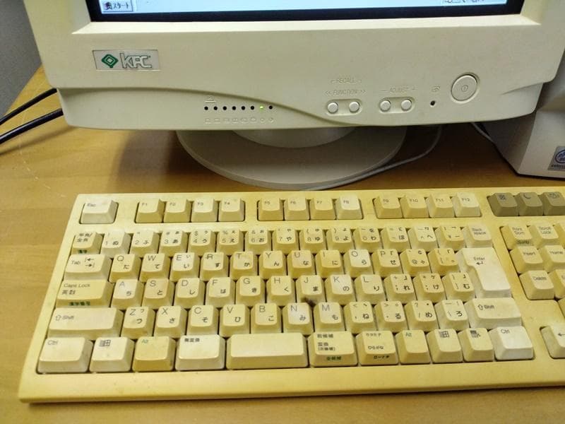 Windows98搭載パソコン本体・ブラウン管ディスプレイ セット品 - メルカリ