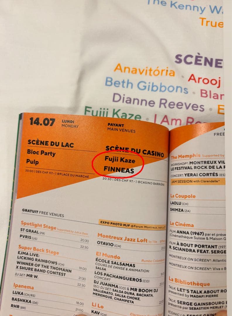 藤井風ネーム入り　ジャズフェスTシャツ（M）