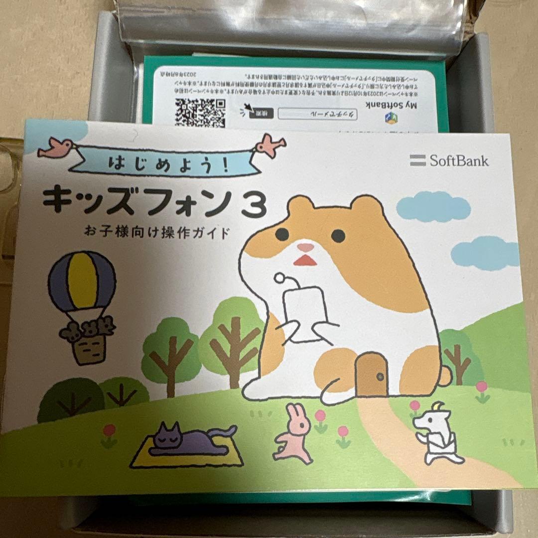 人気のホワイト】キッズフォン3 SoftBank - メルカリ