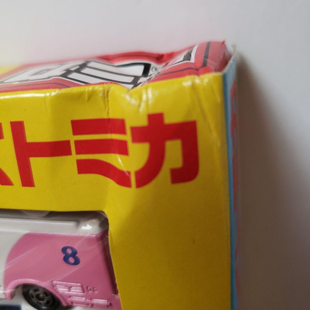 限定版働くトミカ、誕生コレクション97 限定版スペシャルセット