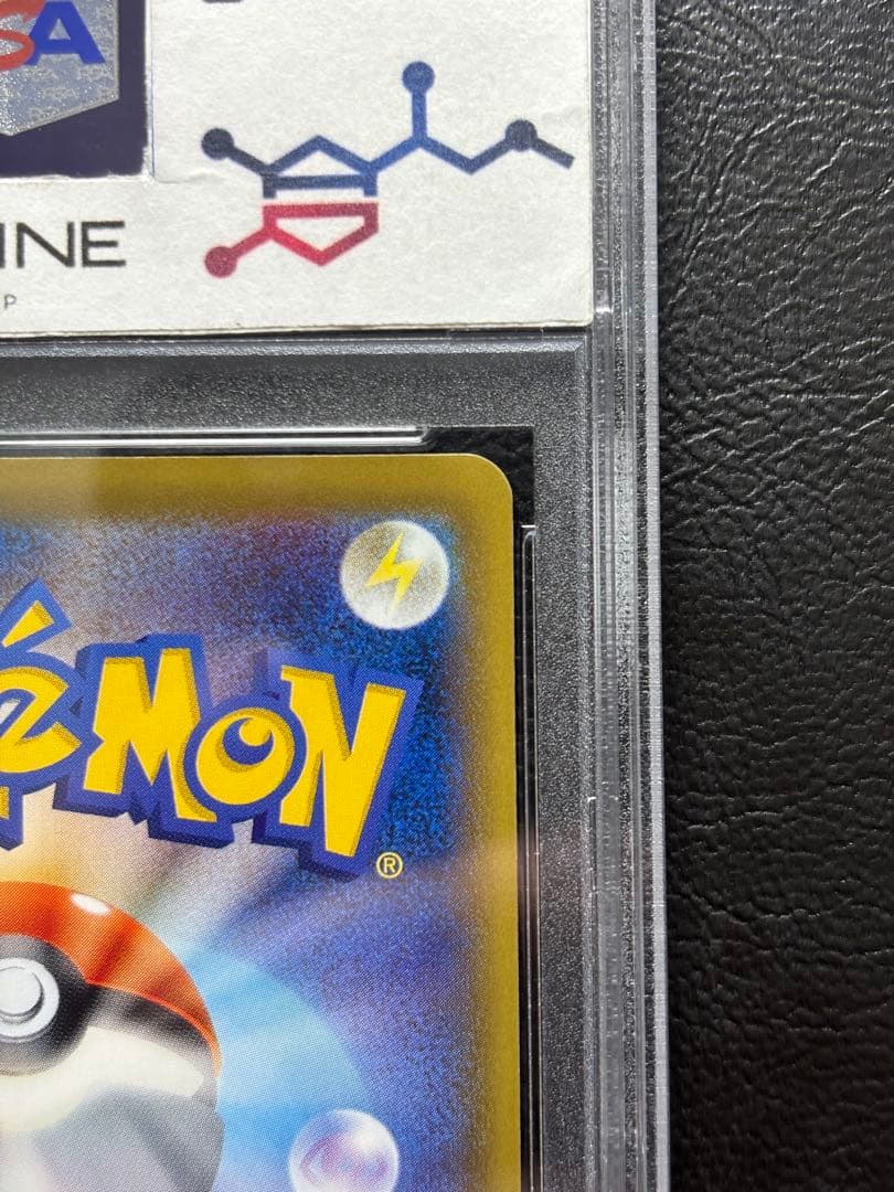 【PSA10】MフシギバナEX 089/087 SR CP6 メガフシギバナ