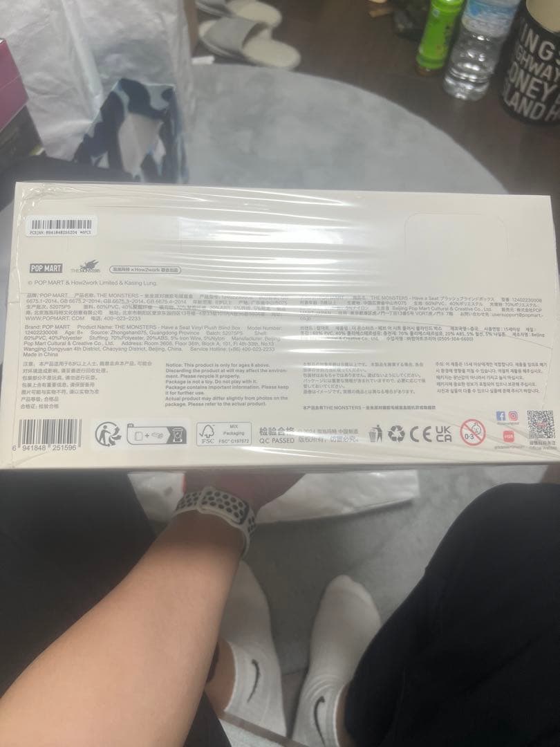 Have A Seat フィギュアセット 未開封