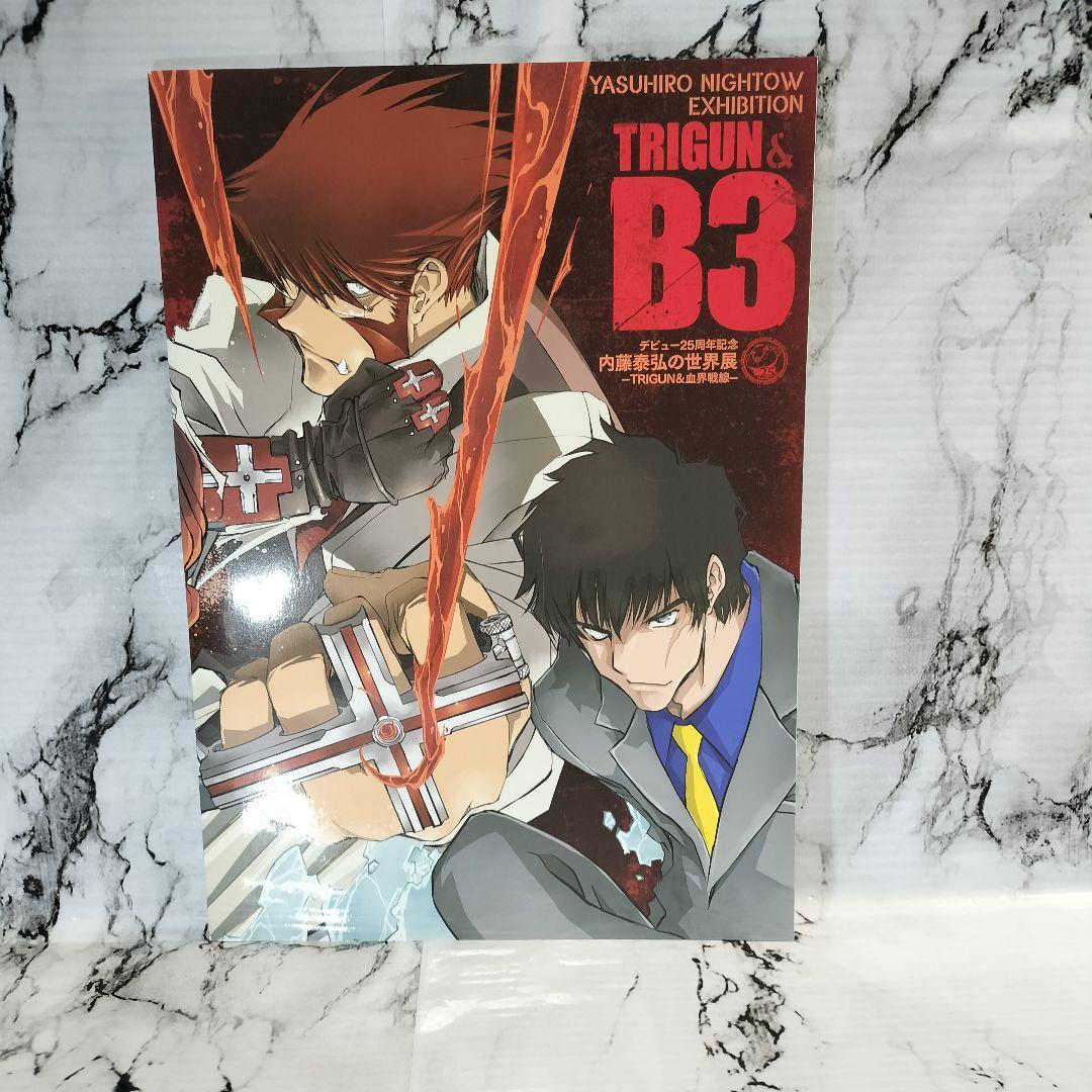内藤泰弘の世界展 パンフレット 図録 トライガン TRIGUN 血界戦線