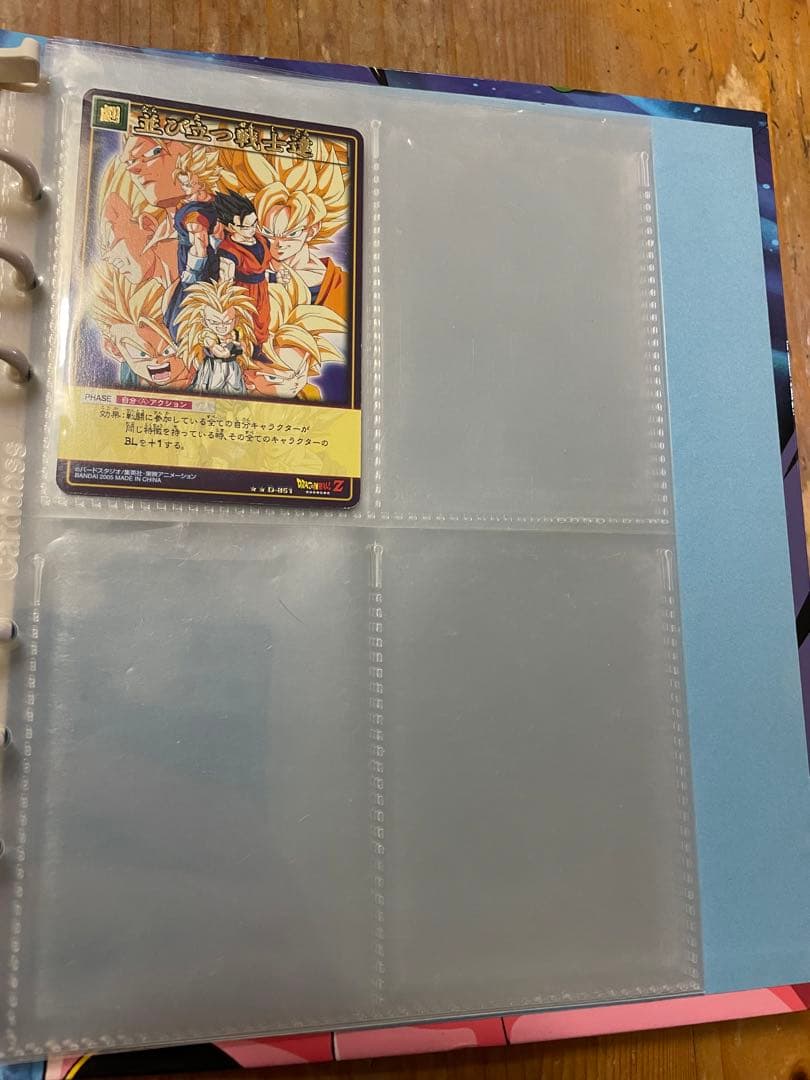 ドラゴンボール データーカードダス等　43枚