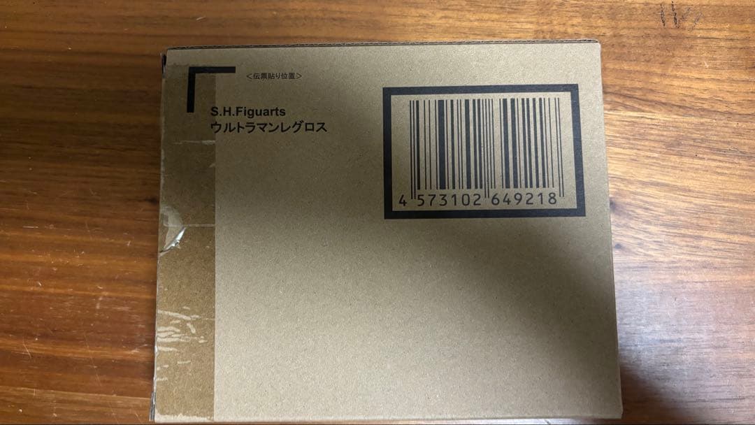 S.H.Figuarts ウルトラマン まとめ売り