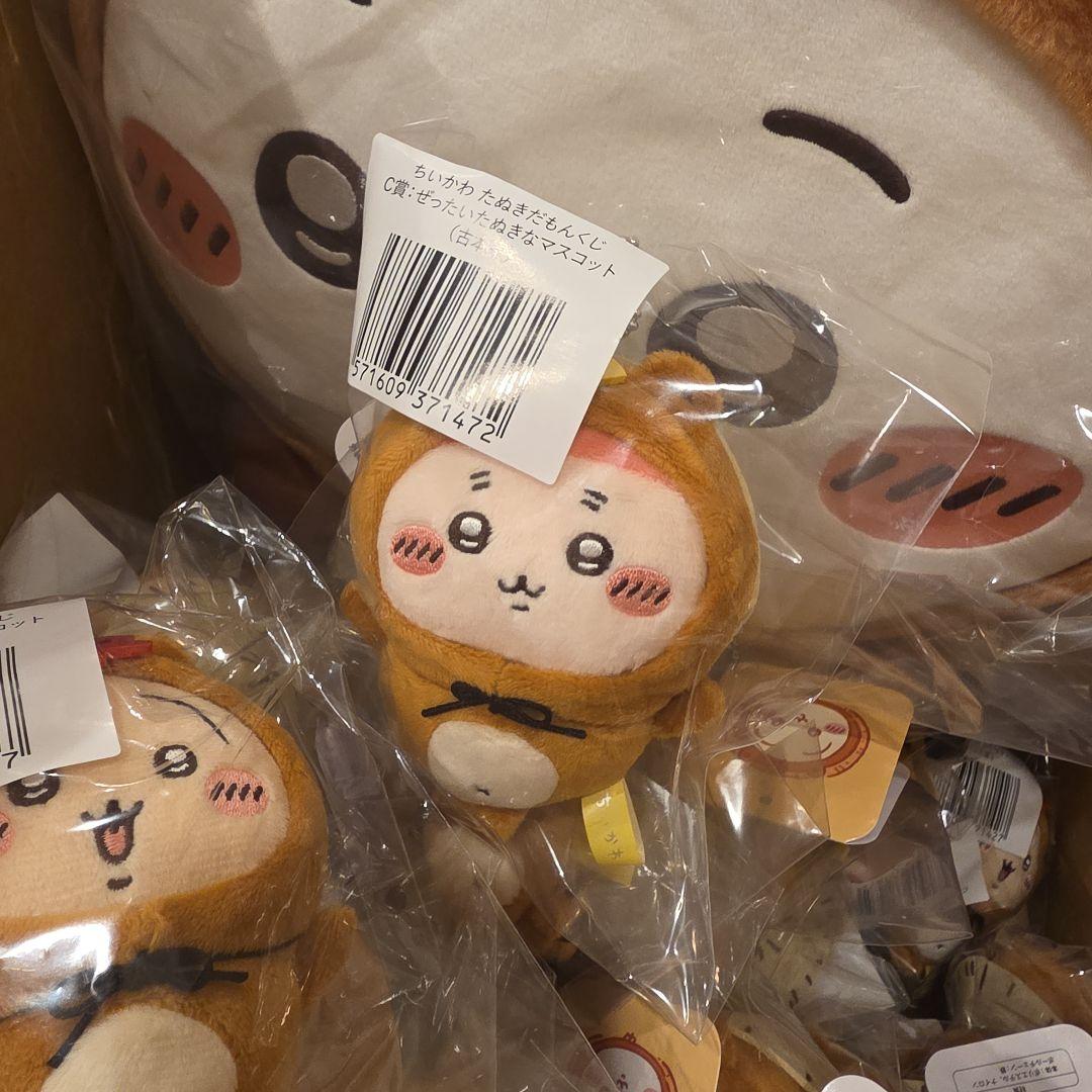 ちいかわ たぬきだもんくじ ４２個セット