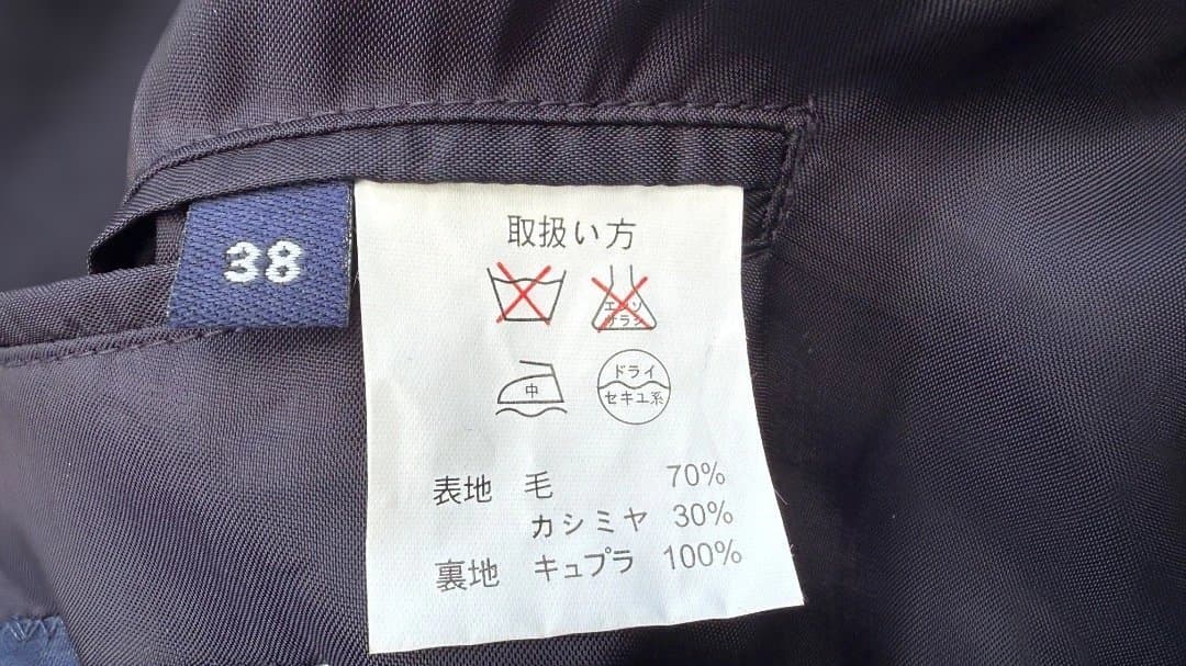 t*u様 ブルックスブラザーズカシミヤ30ウール70バルカラー/ステン