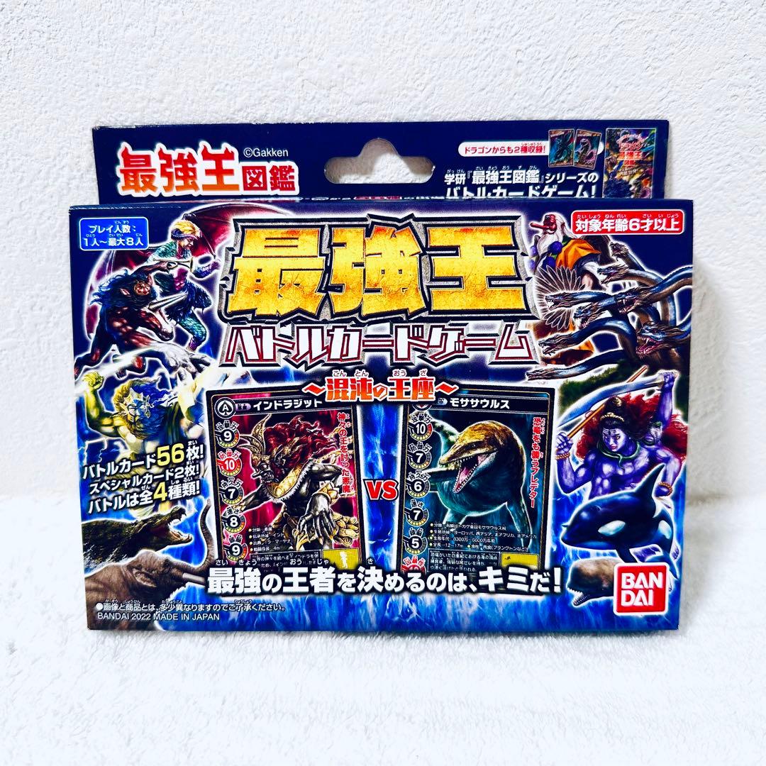 【新品】最強王図鑑 最強王バトルカードゲーム～混沌の王座～ 最強王図鑑 最強王バトルカードゲーム～混沌の王座～ | BANDAI TOYS
