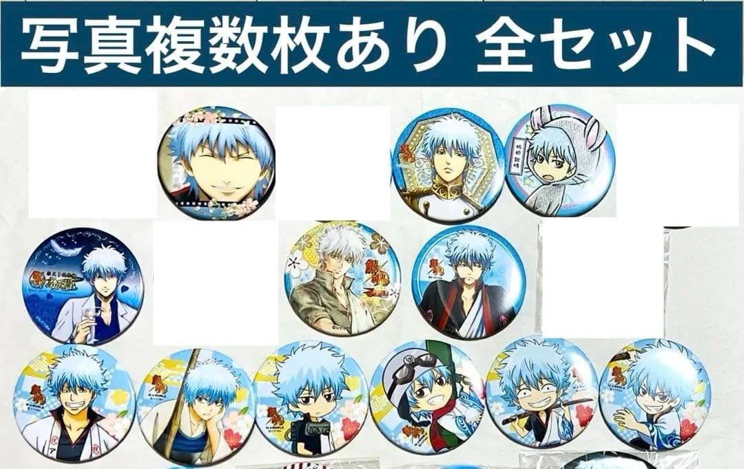 ①銀魂 坂田銀時 缶バッジ J-world 銀河侍伝説銀八ホスト 坂田銀時 65mm缶バッジ 銀さんと一杯Ver. [銀魂] | キャラクター公式