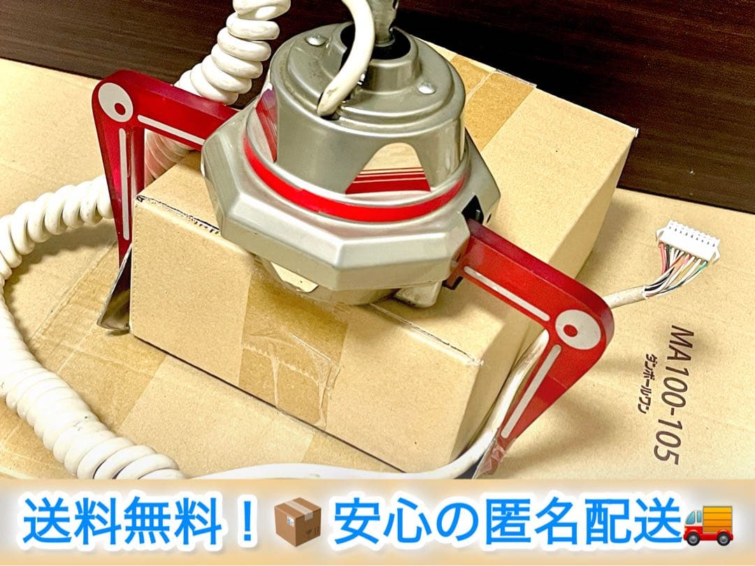 NEW ユーフォーキャッチャー アームユニット 部品 SEGA クレーンゲーム