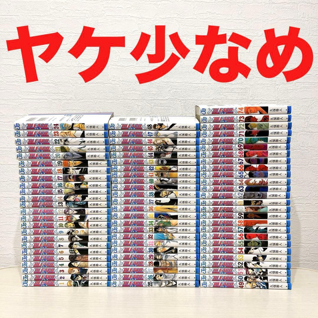 BLEACH ブリーチ 全巻 BLEACH ブリーチ コミック 全74巻 完結セット |本 | 通販 | Amazon