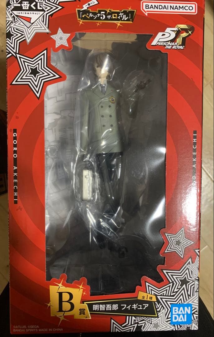 ペルソナ5 一番くじ　明智五郎　B賞　フィギュア 買取】B賞 明智吾郎 フィギュア 一番くじ 『ペルソナ5 ザ・ロイヤル
