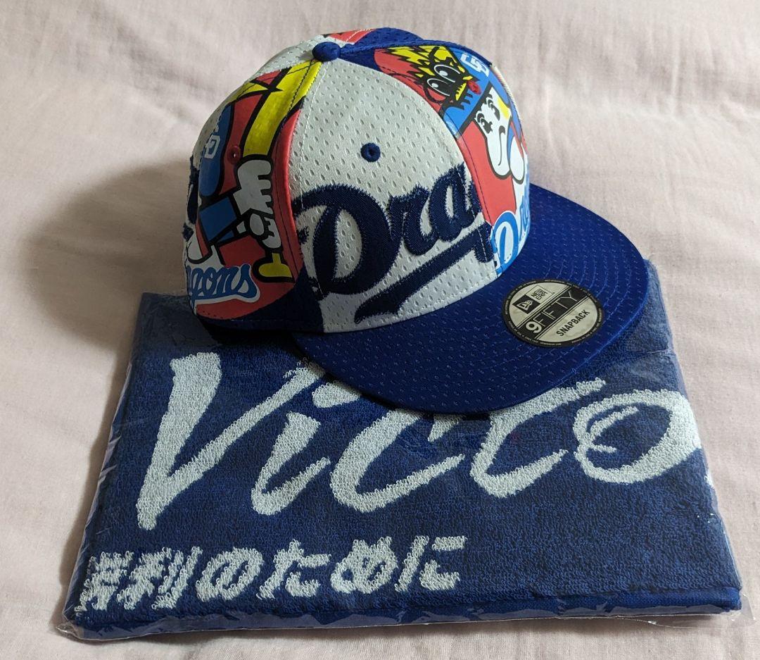 限定品! 中日 ドラゴンズ 9FIFTY ニューエラ キャップ 帽子 ドラ坊や