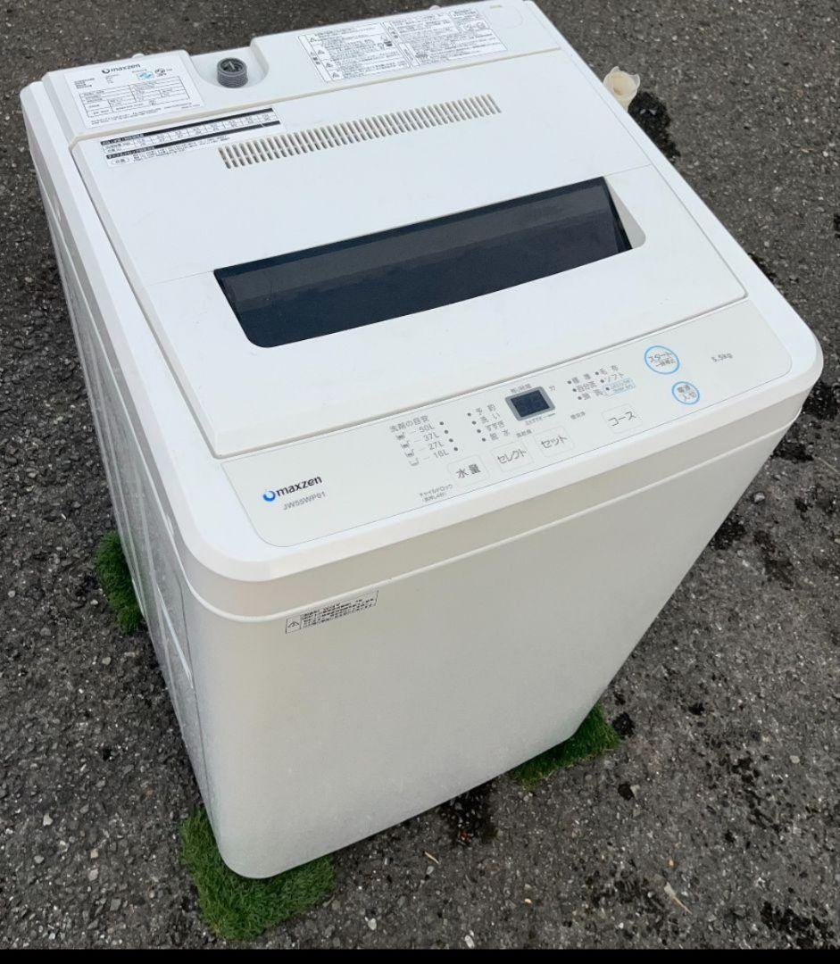 マクスゼン洗濯機 5.5kg 予約タイマーチャイルドロック　風乾燥機能付19年製