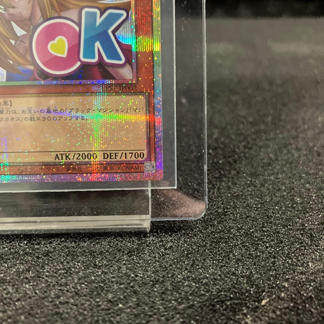 ブラックマジシャンガール【PSE】FSNX02