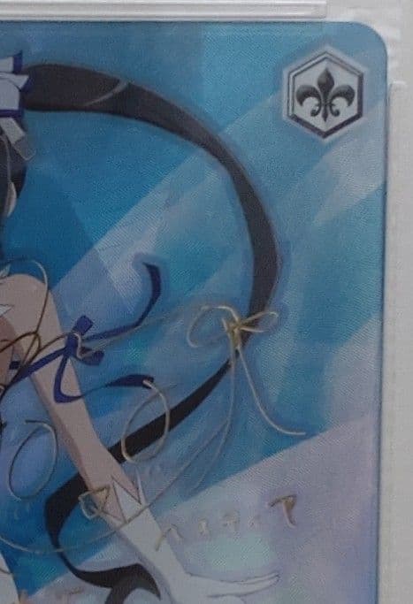 PSA10 女神ヘスティアサインSP ヴァイスシュヴァルツダンまち