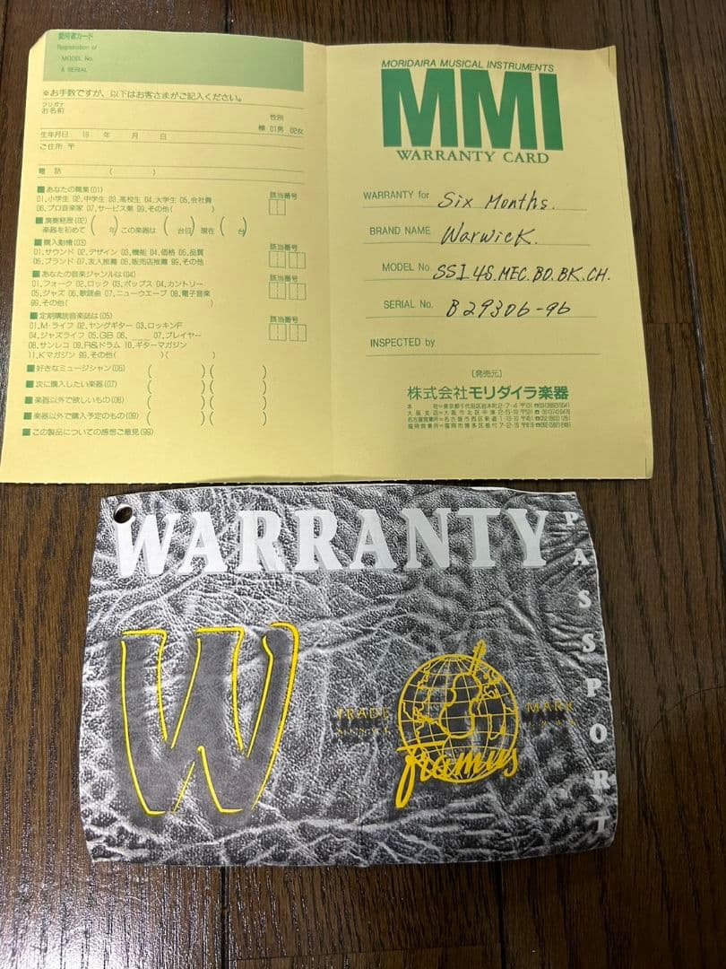 Warwick Streamer 西ドイツ製 1996年製 - メルカリ