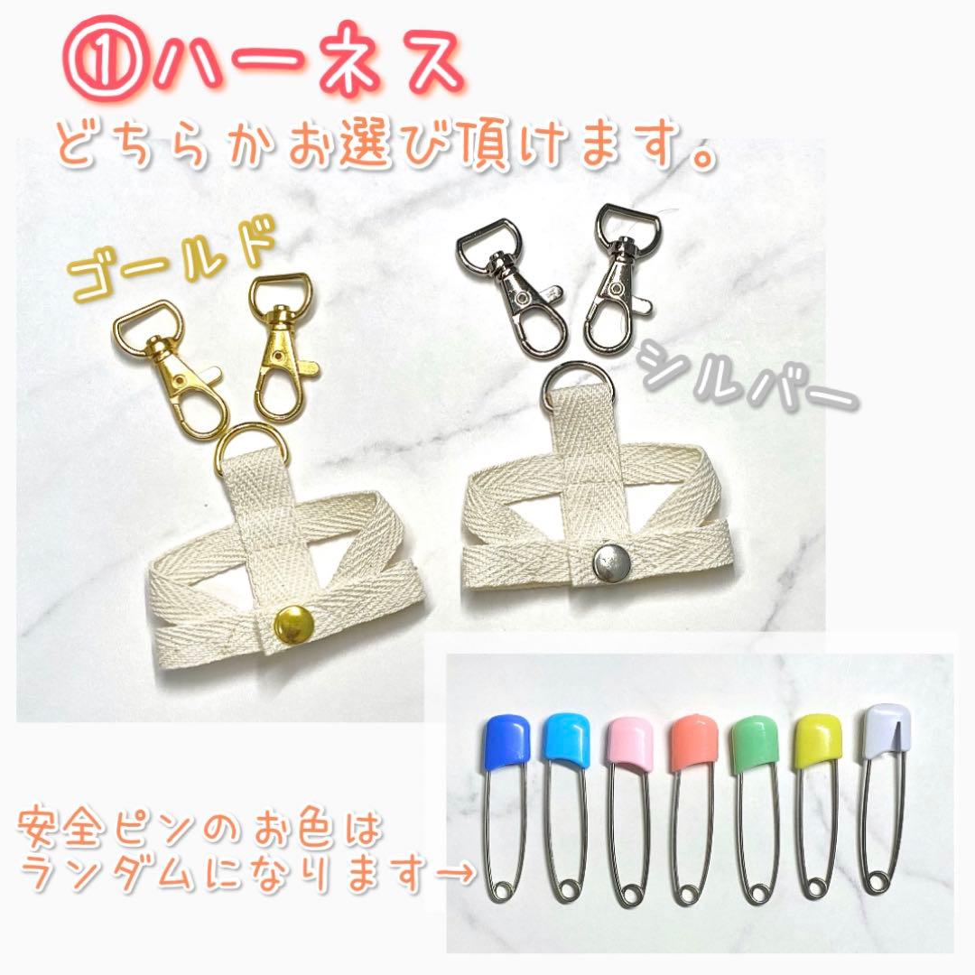 ちびぬい 紛失・盗難防止ハーネス｜ 関ジャニ∞ なにわ男子 Aぇ ぬい服