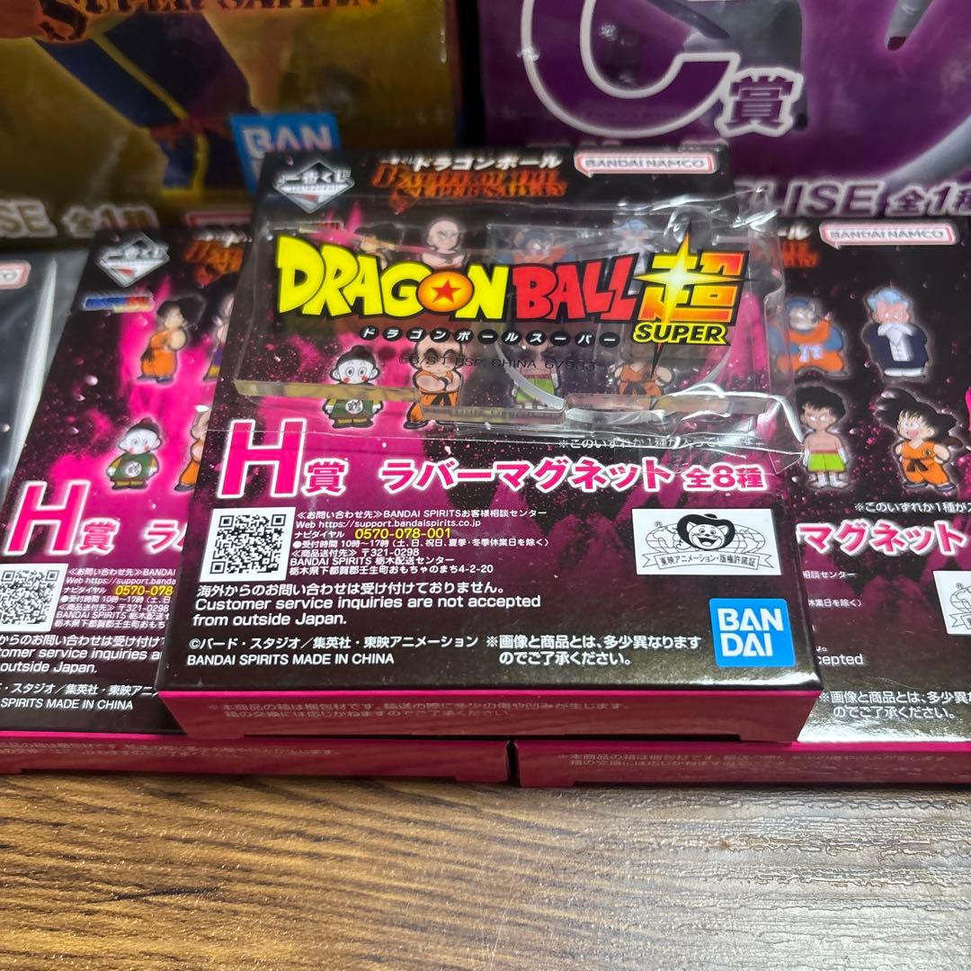 s*y様 一番くじ　ドラゴンボールZ B賞　C賞 フィギュア