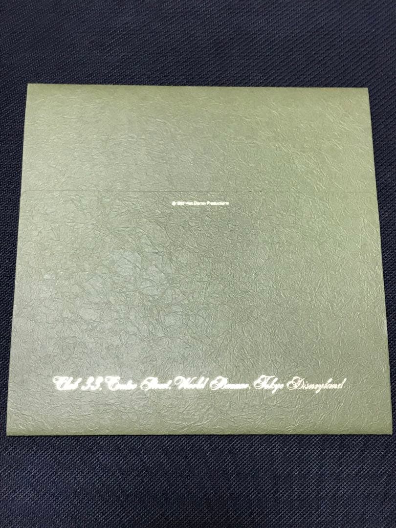 クラブ33 ディズニー　招待状　1983年(昭和58年)3月30日