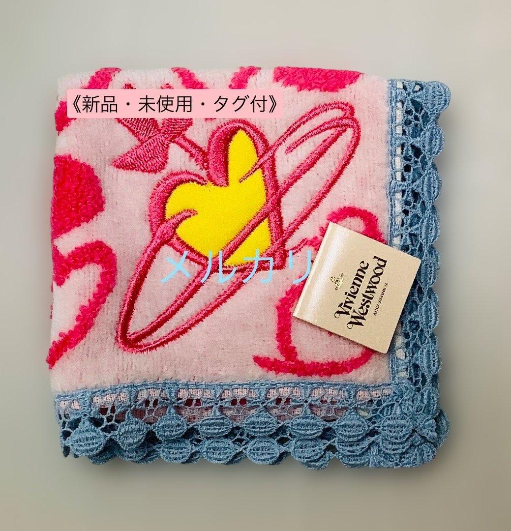 新品・未使用・タグ付》【ヴィヴィアン ウエストウッド】タオル