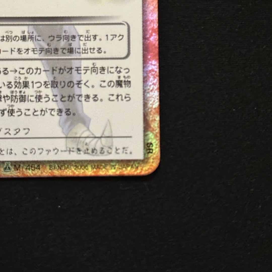 バリー 大きな背中 M-454