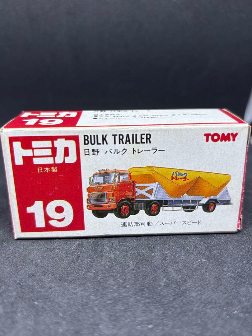 ☆ボジ☆品m(_ _)m