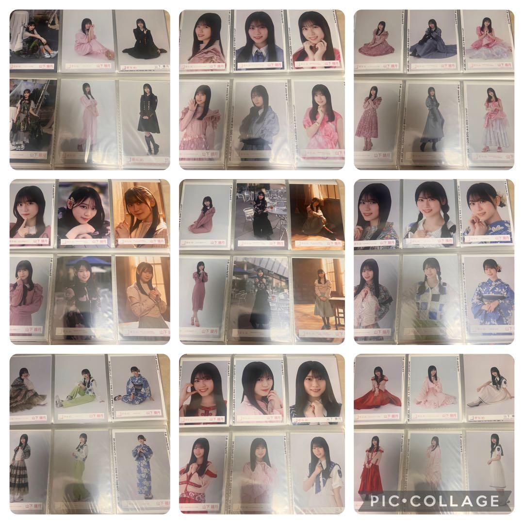 櫻坂46 山下瞳月　75種コンプ　コンプまとめ売り
