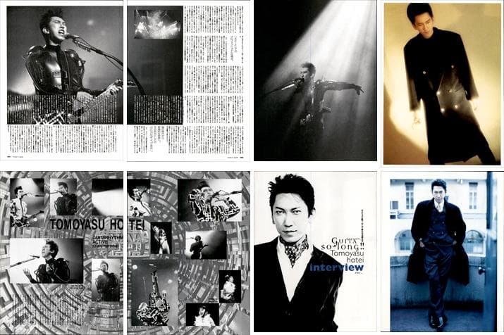 布袋寅泰 BOOWY 雑誌 切り抜き 270P ◆貴重