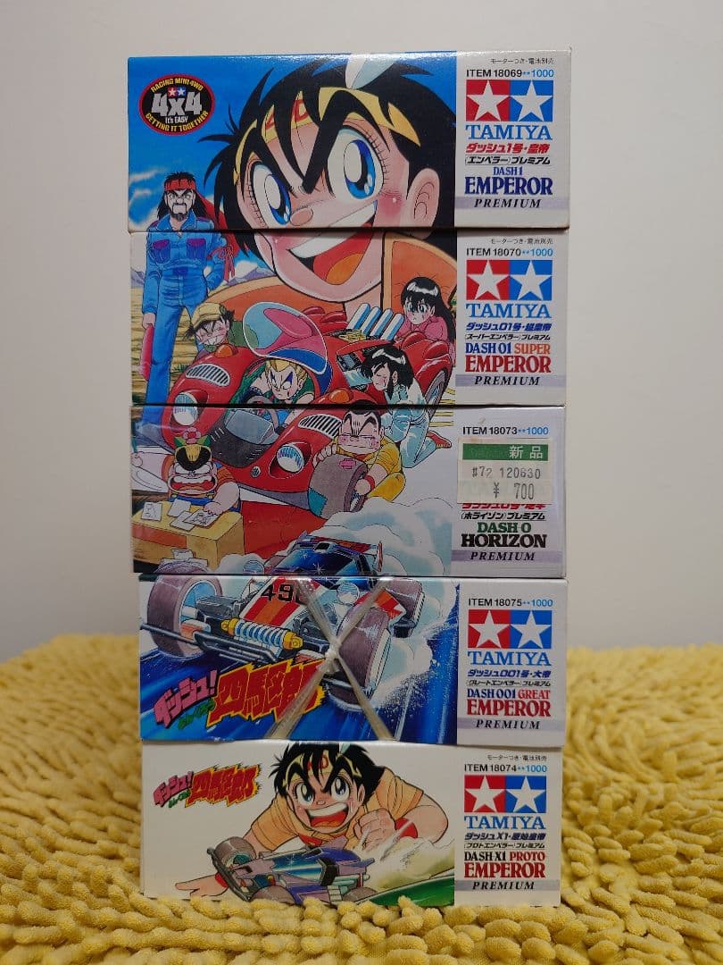 【未開封】ミニ四駆ダッシュ四駆郎プレミアムシリーズ