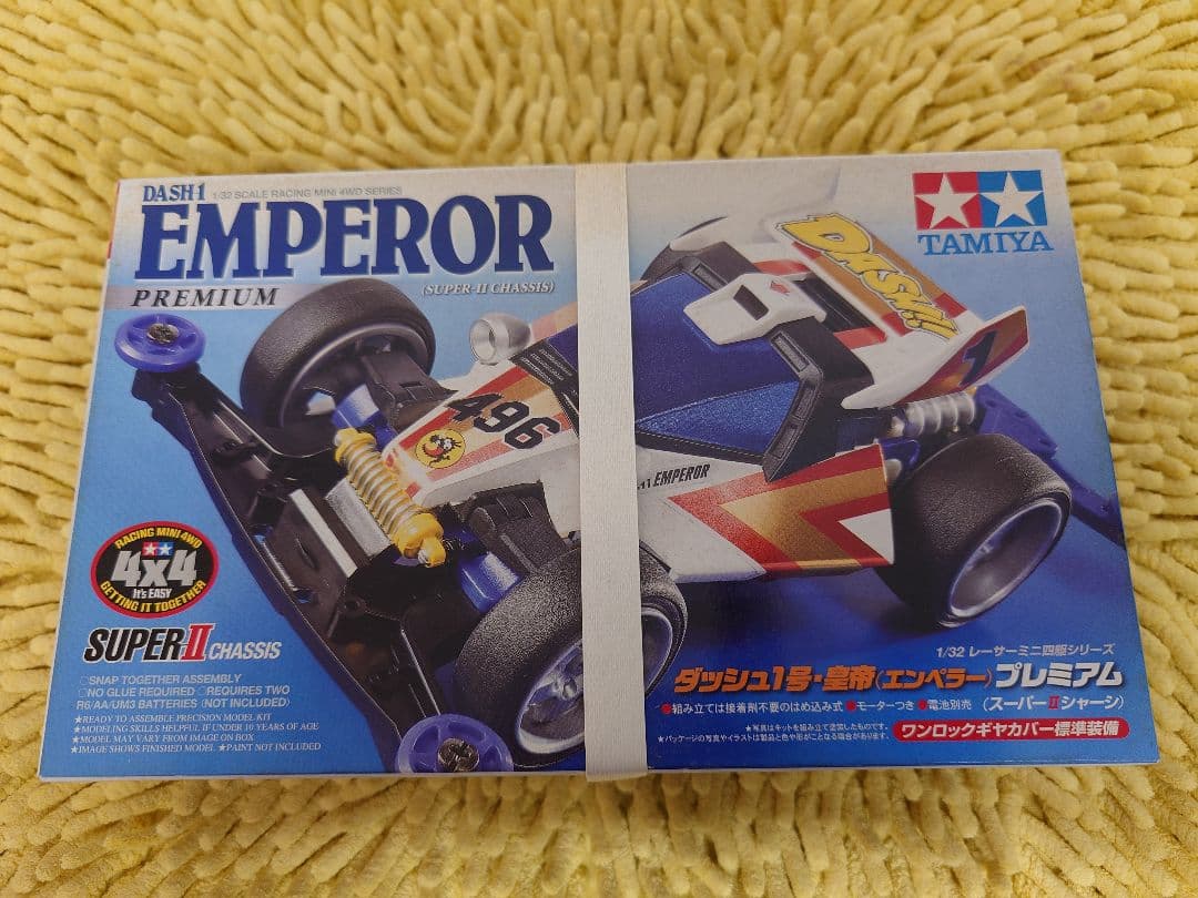 【未開封】ミニ四駆ダッシュ四駆郎プレミアムシリーズ