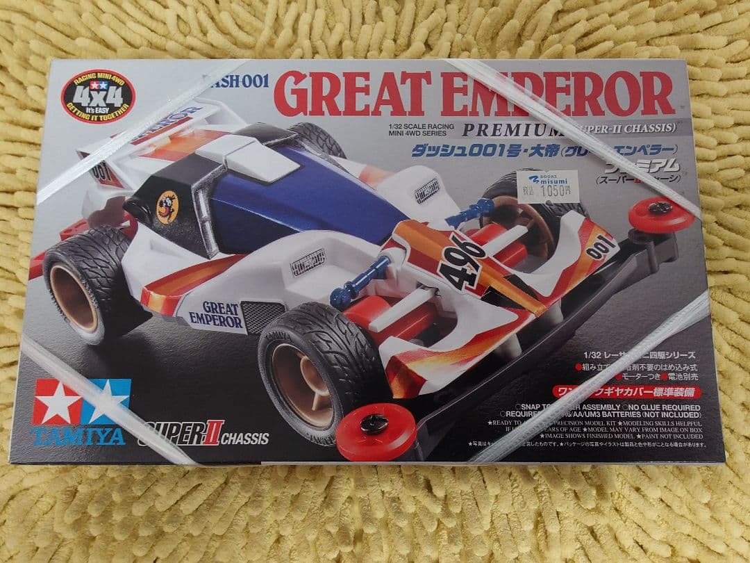 【未開封】ミニ四駆ダッシュ四駆郎プレミアムシリーズ