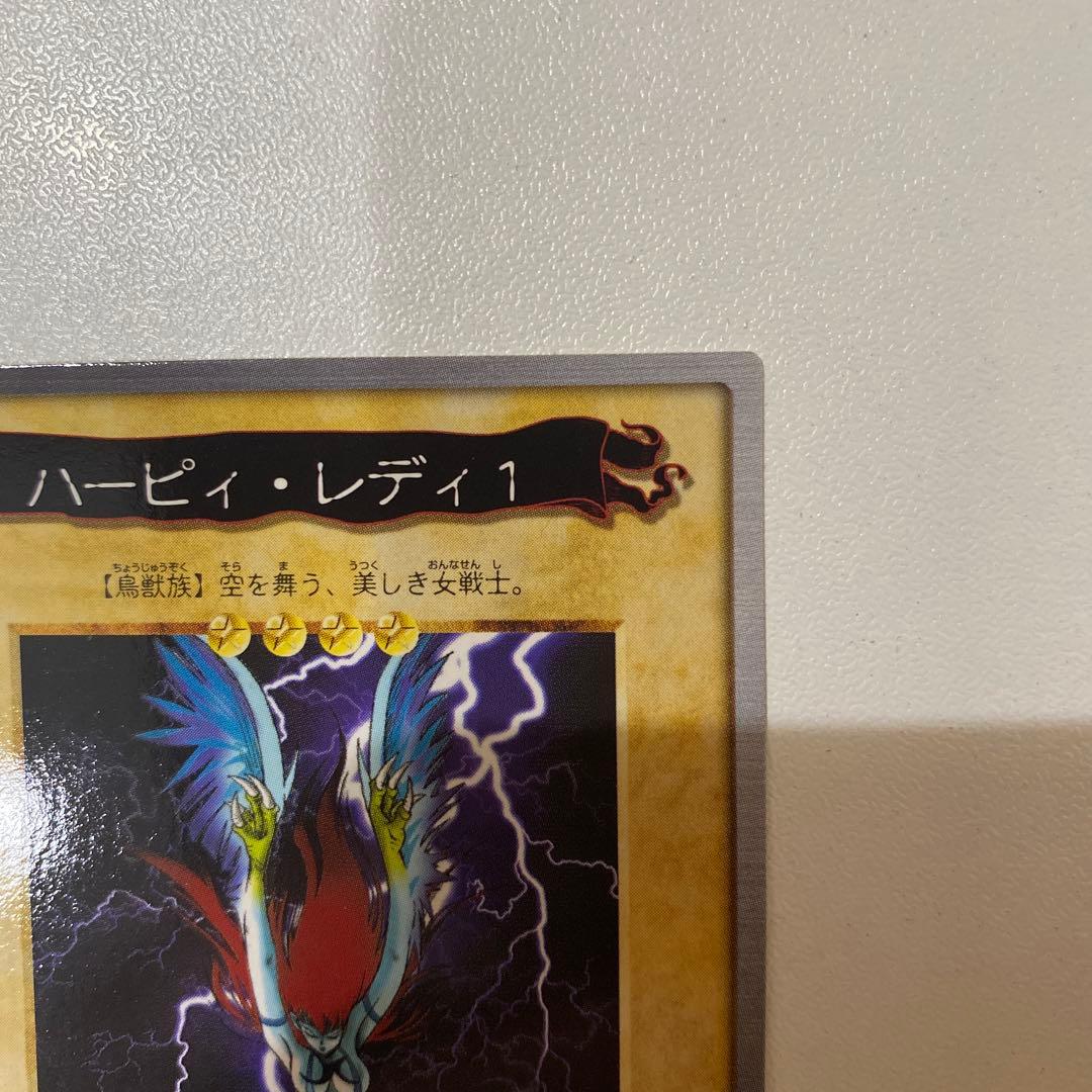 美品】初期 遊戯王 カードダス バンダイ版 ハーピィレディ1 - メルカリ
