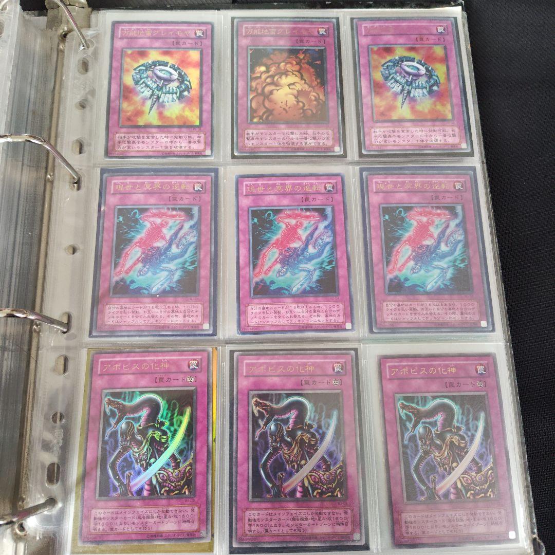 遊戯王　2期カード　ノーマルなし