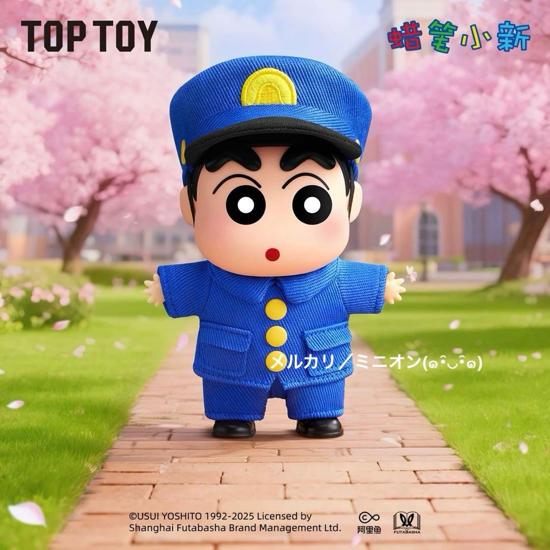 TOPTOY クレヨンしんちゃん クラシックメモリー ぬいぐるみフィギュア 6種