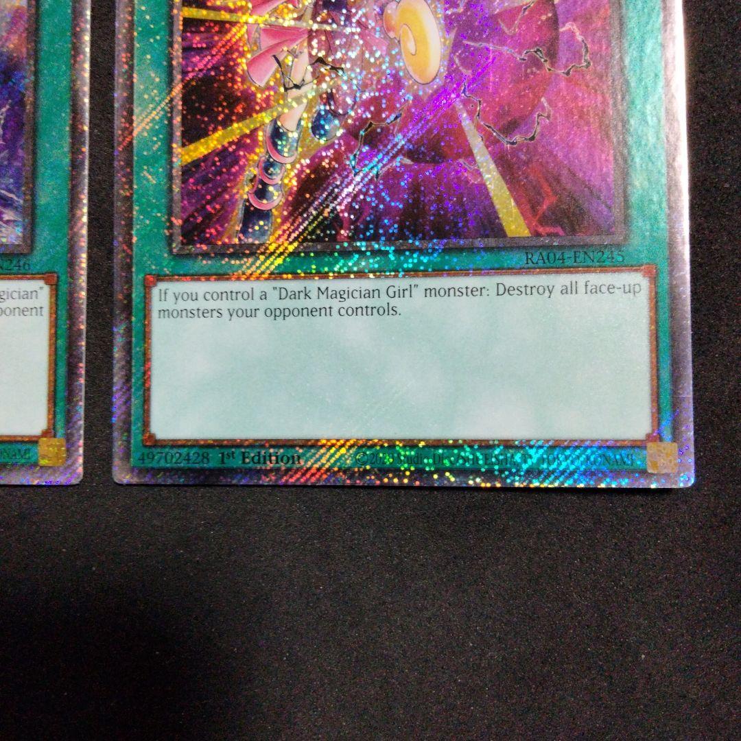 大セール ネームズレ エラー ブラックマジシャンガール プラチナシークレット