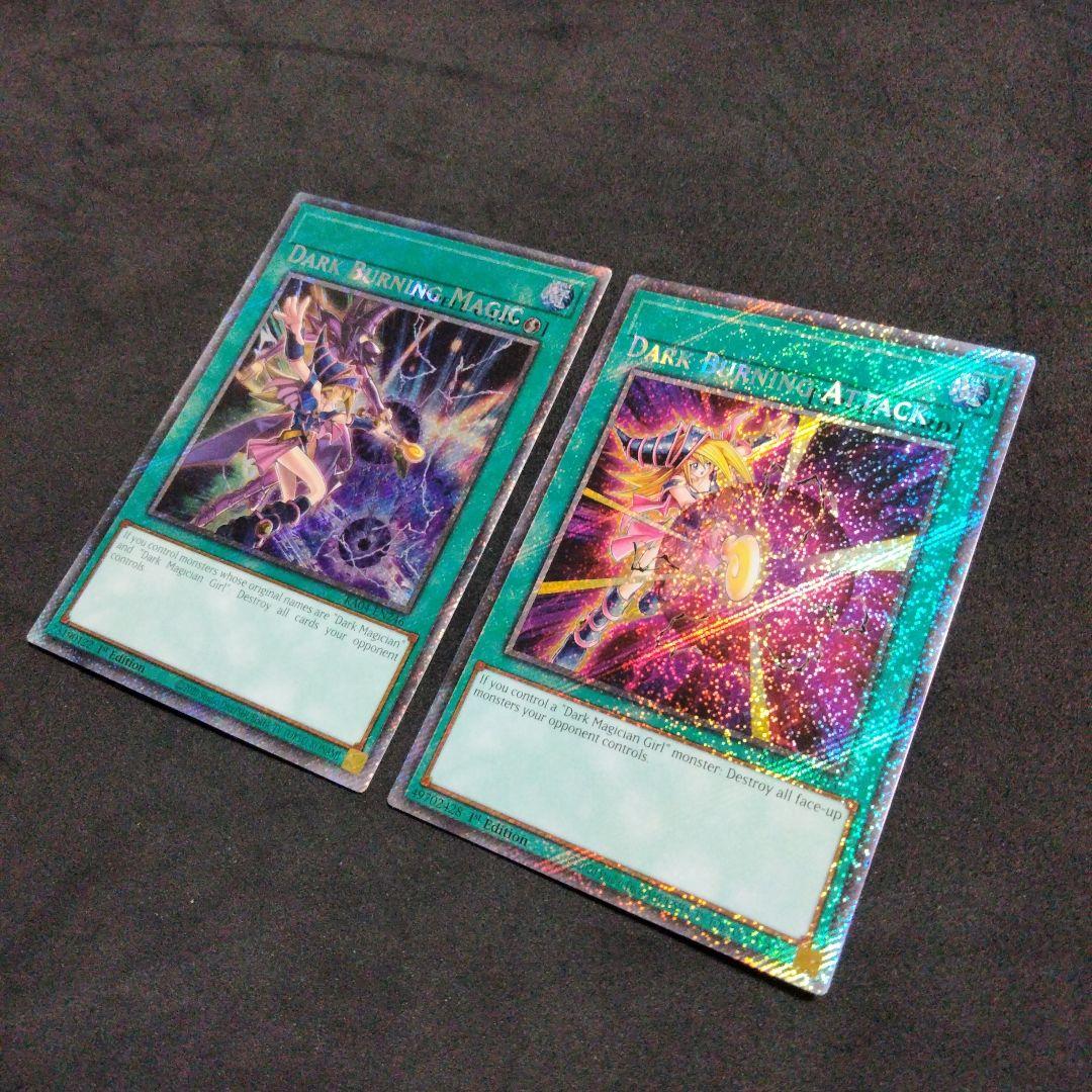 大セール ネームズレ エラー ブラックマジシャンガール プラチナシークレット