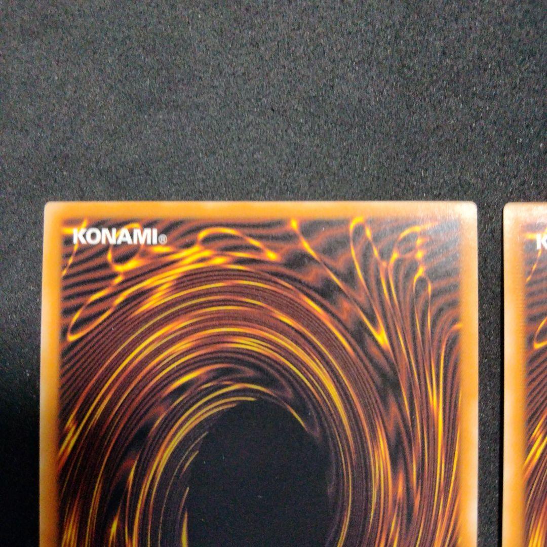 大セール ネームズレ エラー ブラックマジシャンガール プラチナシークレット