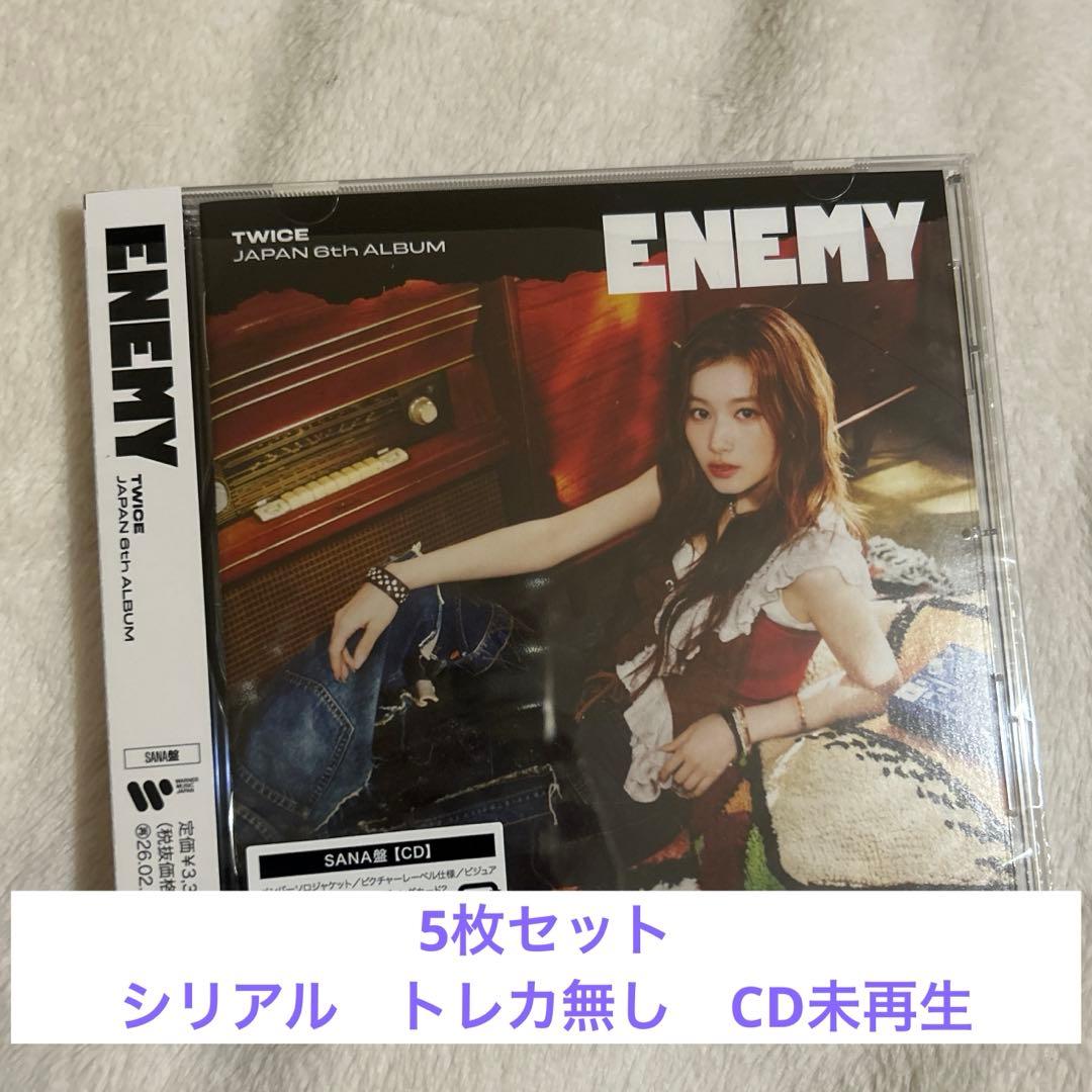 TWICE ENEMY サナ盤 5枚セット - メルカリ