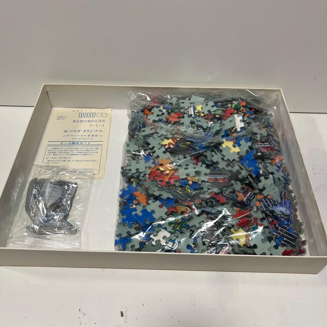 ジグソーパズル　鈴木英人　アフタヌーンクルーズ　1000ピース　未使用品　希少