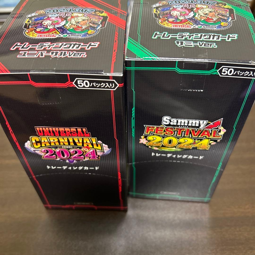 ユニバカサミフェス トレカ BOX 50パック入り