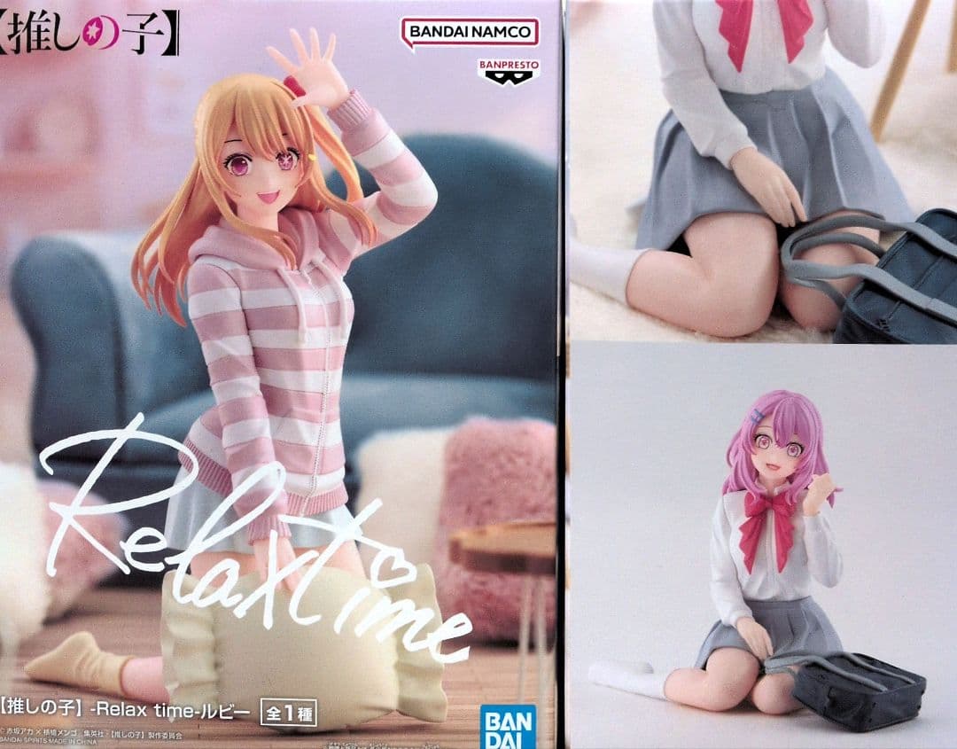 【推しの子】フィギュア16点　まとめ売り　新品未使用