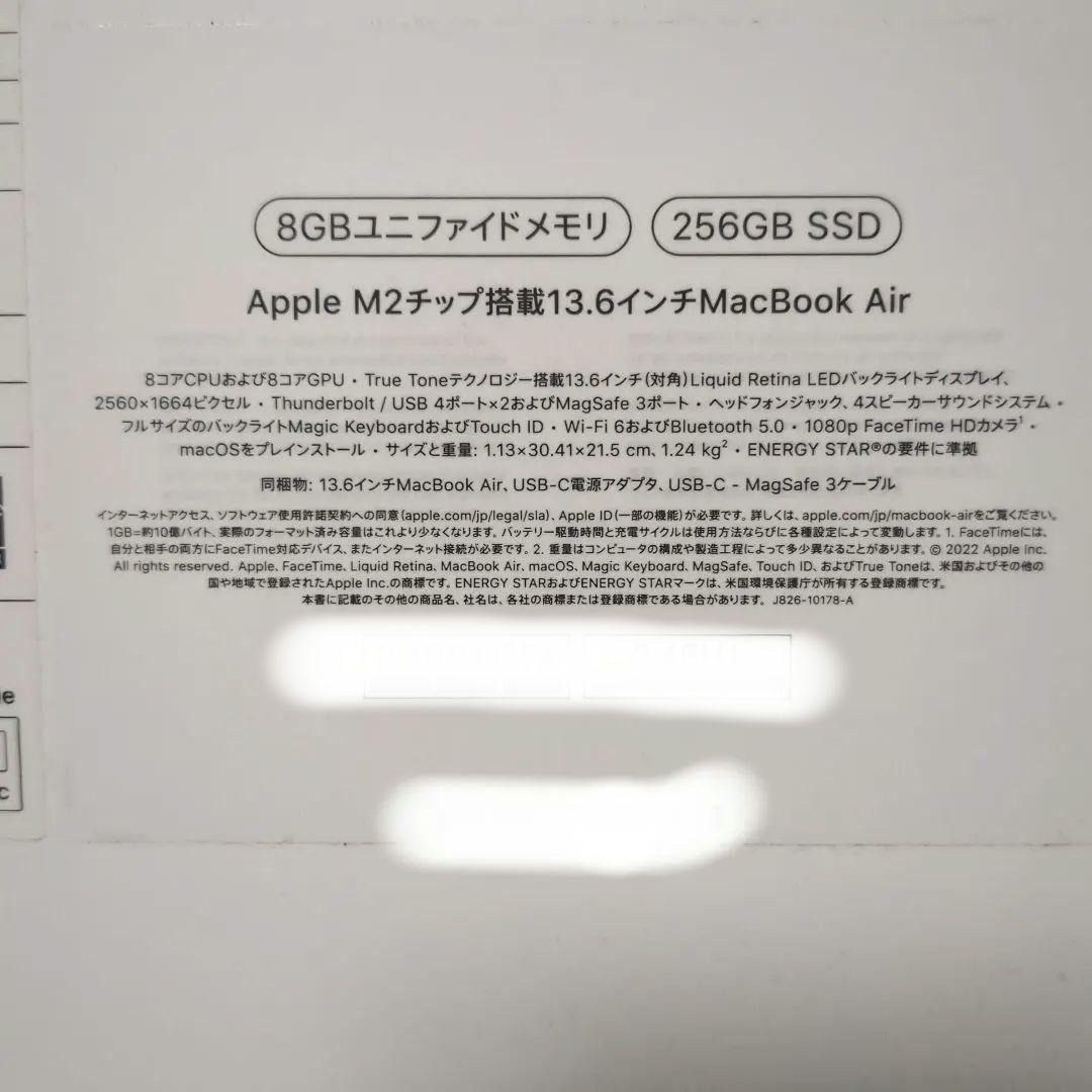 MacBook Air 8GB 256GB 13.6inch スペースグレイ