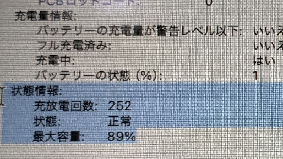 MacBook Air 8GB 256GB 13.6inch スペースグレイ